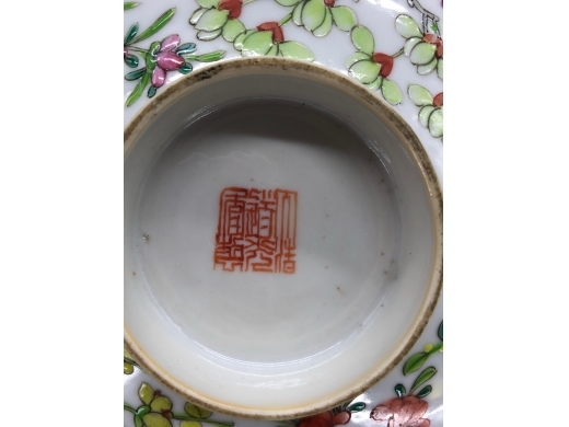 粉彩四季花卉纹盘