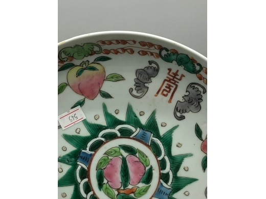 粉彩福寿纹盘