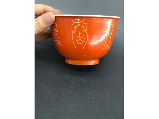 珊瑚红釉剔刻寿字纹盖碗