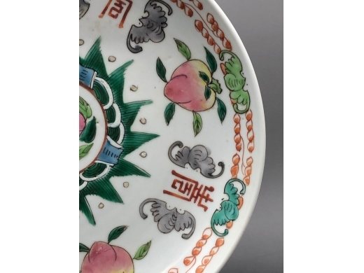 粉彩福寿纹盘