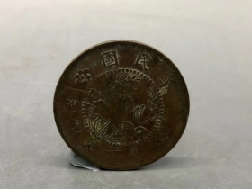 河南省造双旗百文铜元