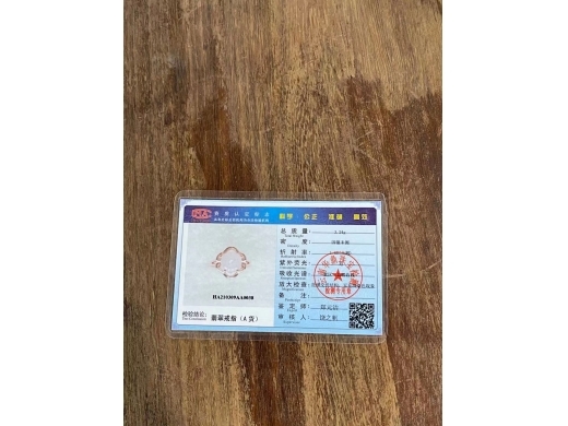 48银镶戒指