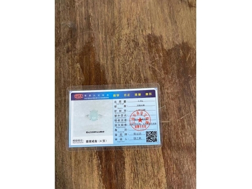 43银镶戒指