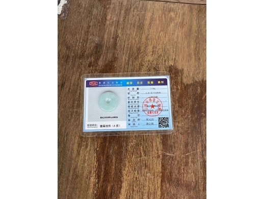 38平安扣