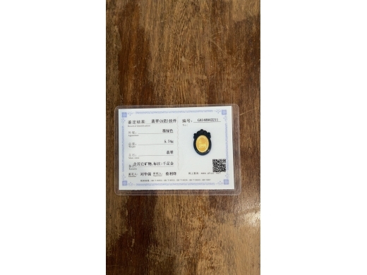 56墨翠生肖牌