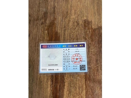 09银镶戒指