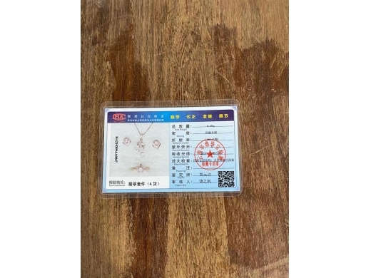 24银镶三件套
