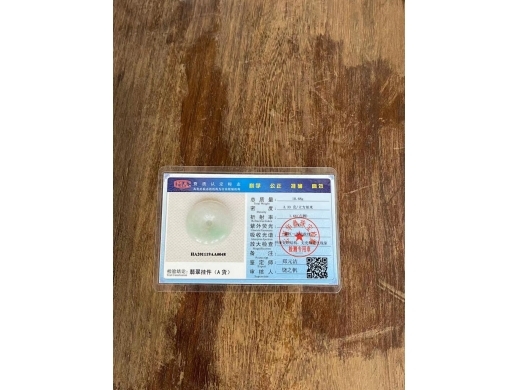 06平安扣