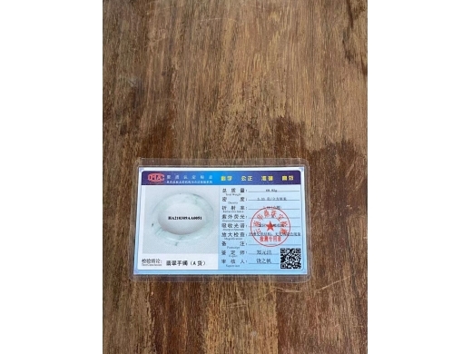 54飘花手镯