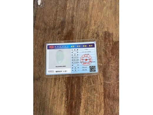 14福寿挂件