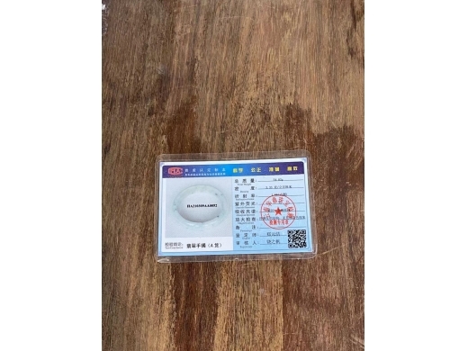 52飘花手镯