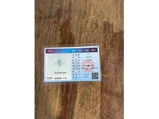 29银镶翠戒指