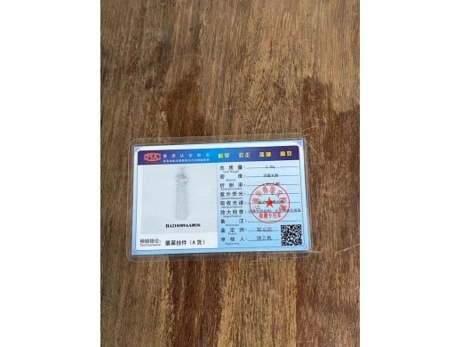 26银镶挂件