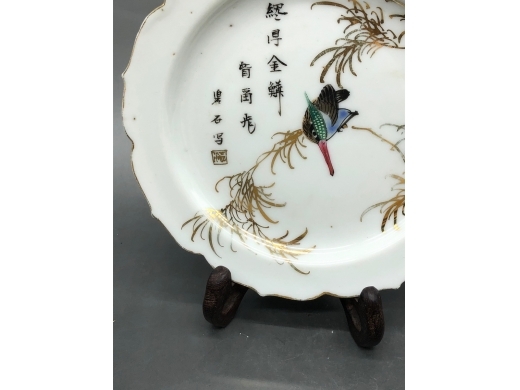 粉彩描金花鸟纹花口盘