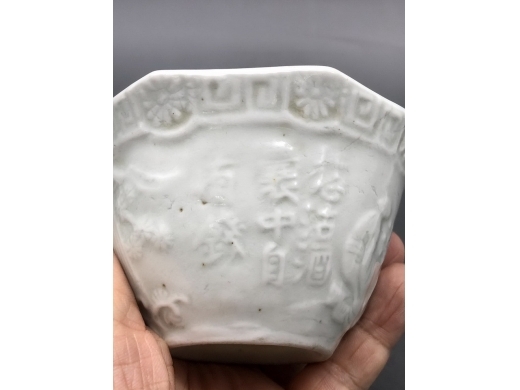 白釉模印庭院人物八方茶盏