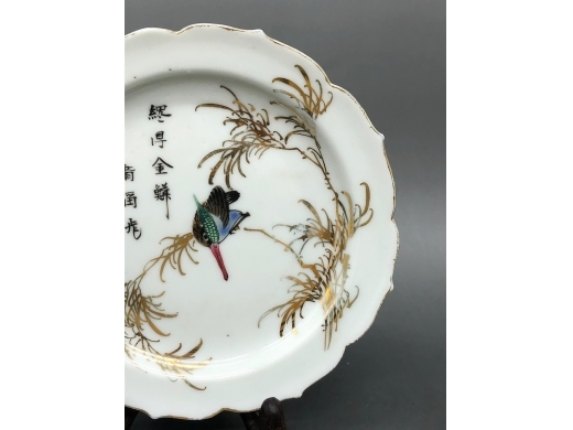 粉彩描金花鸟纹花口盘