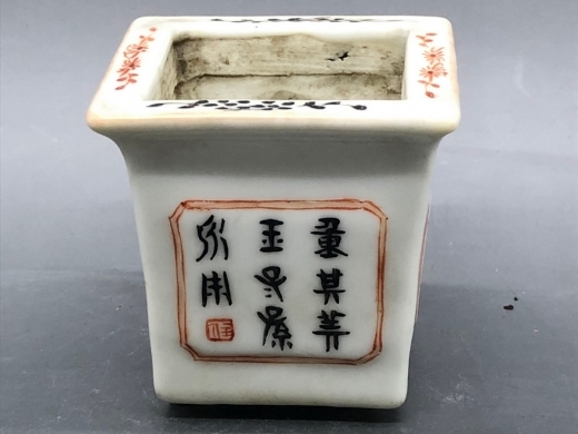 粉彩花卉四方小花盆
