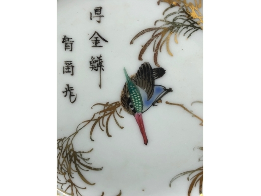 粉彩描金花鸟纹花口盘