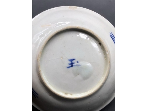 青花鲤鱼纹碟