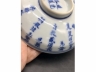 青花诗文盖碗