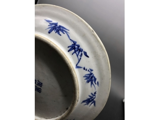 青花五彩人物纹折沿盘