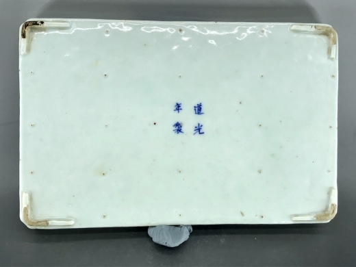 青花山水纹四方倭角茶盘