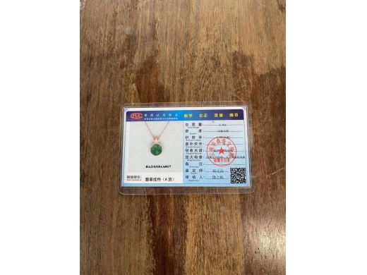 01银镶翠圆牌