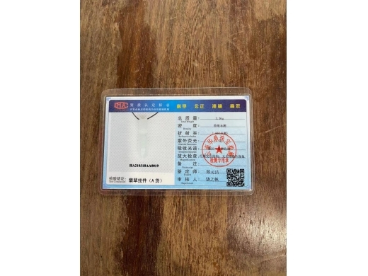 03古意龙钩