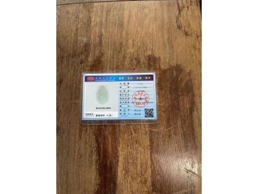 24冰种如意