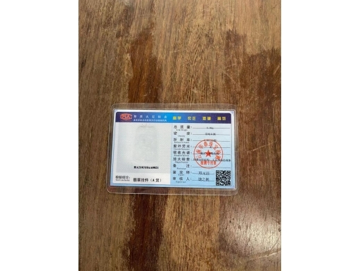 22生肖猴牌