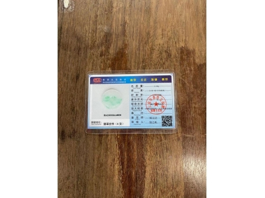 04翠色平安扣
