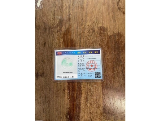 12翠色平安扣