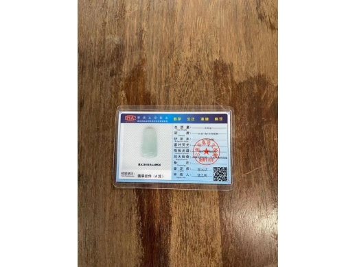 14冰种挂件