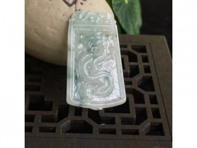 13飘花生肖龙牌