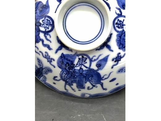 青花麒麟福寿康宁纹大盖碗