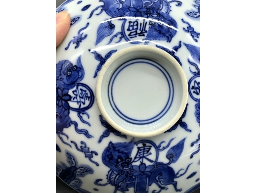 青花麒麟福寿康宁纹大盖碗