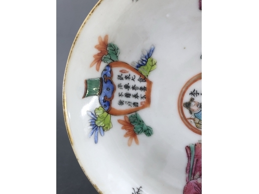 粉彩无双谱小碟
