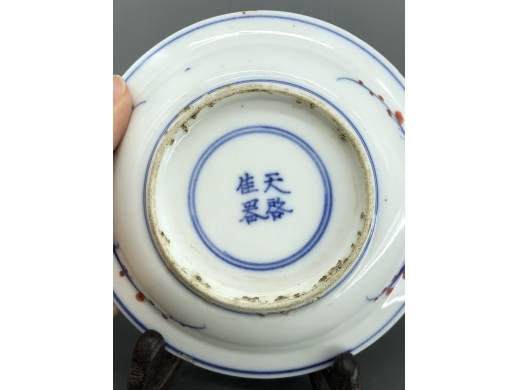 青花五彩丹凤朝阳纹折沿盘