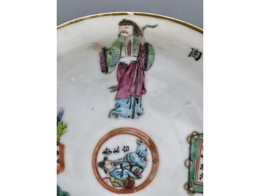 粉彩无双谱小碟