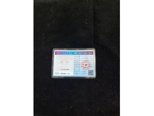 37翡翠戒指