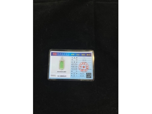 49号18k金翡翠挂件