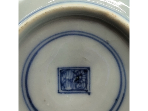 青花福寿纹小碟