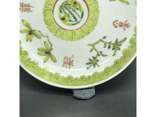 粉彩吉祥如意纹盘