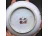粉彩仕女纹小碟