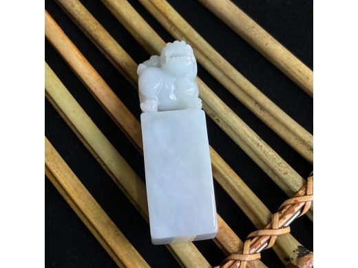 07翡翠印章