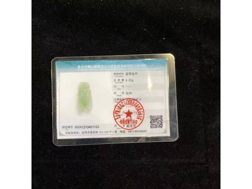 48翡翠蝉