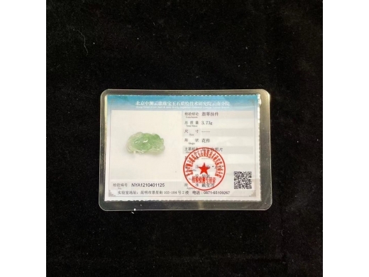 47小貔貅