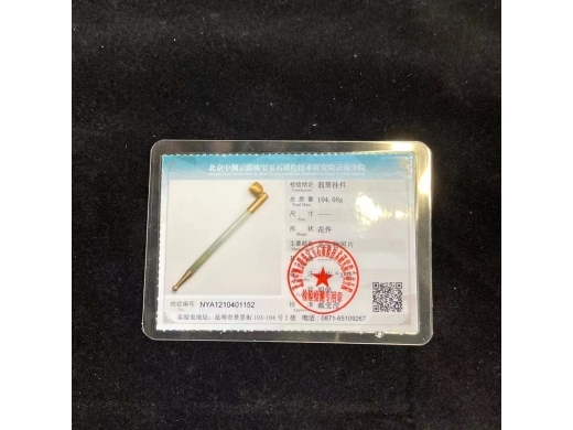 55翡翠烟斗