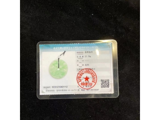 05翡翠平安扣