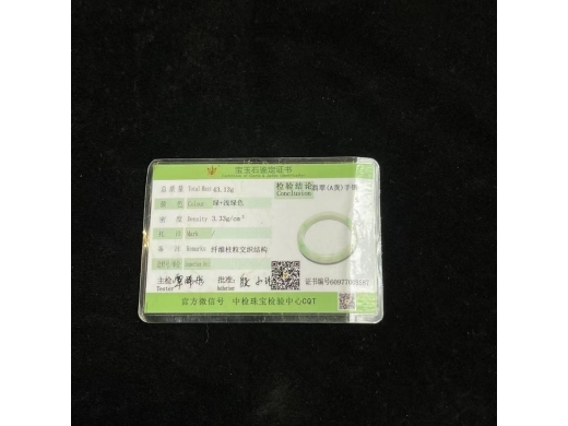 10翠手镯